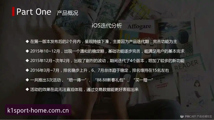 3次迭代验证：怎么选“体育官网入口随手装安卓”才不会踩坑？